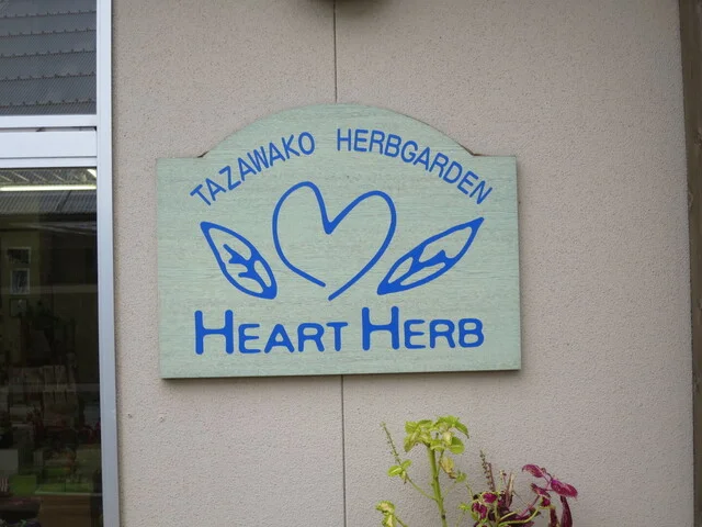 レストラン SALATO（サラート） - 仙北市その他（洋食）の写真