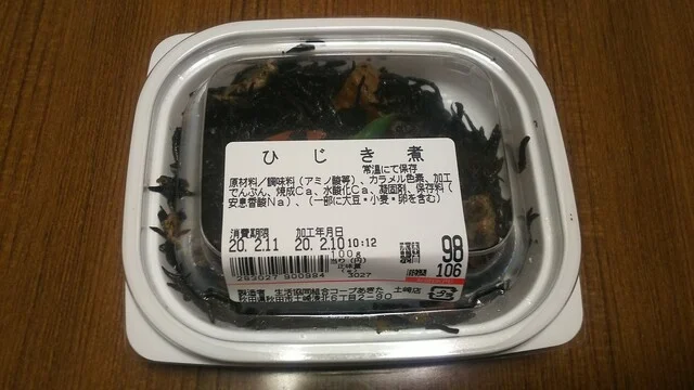 COOP 土崎店 - 土崎（その他）の写真