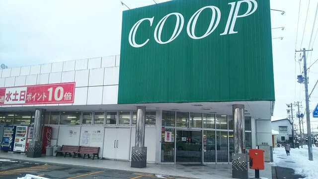 COOP 土崎店 - 土崎（その他）の写真