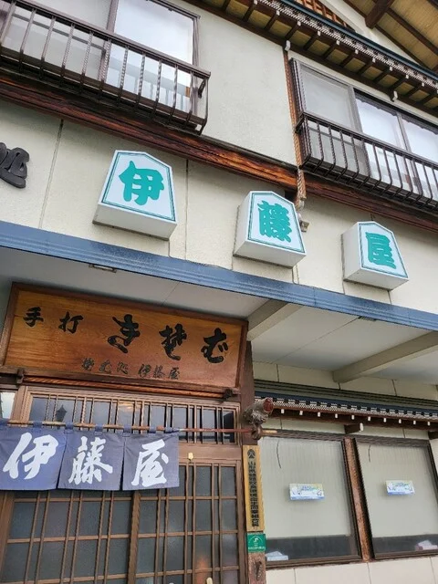 伊藤屋 - 天童（そば）の写真