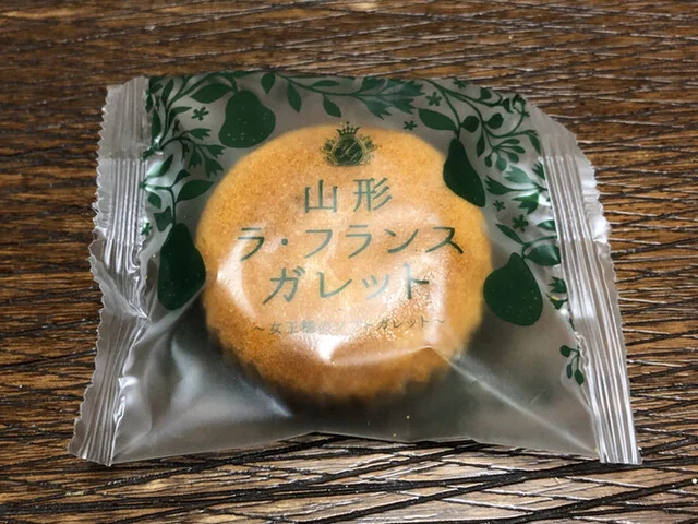 シベール エスパル山形店（【旧店名】麦工房） - 山形（パン）の写真