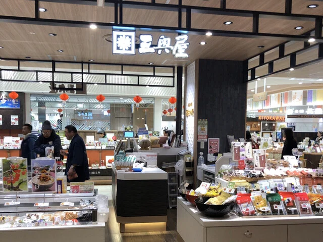 三奥屋 エスパル山形店（みつおくや） - 山形（その他）の写真