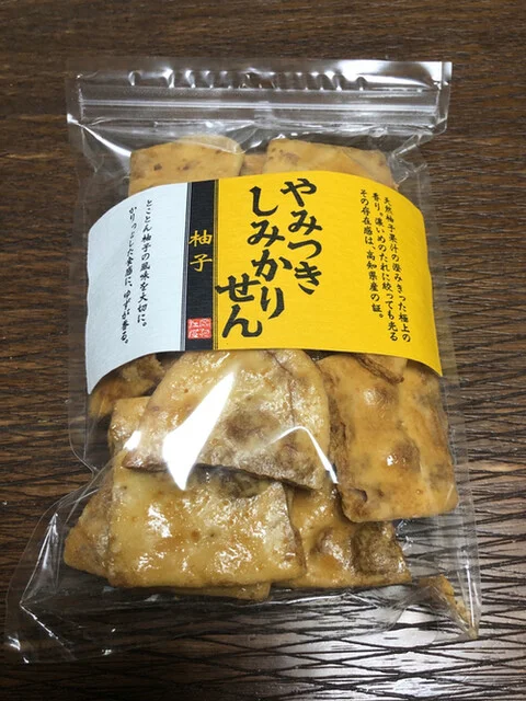 煎餅工房 さがえ屋 エスパル山形店 - 山形（せんべい）の写真