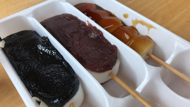 いつくしだんごの館  - 一関市その他（カフェ）の写真