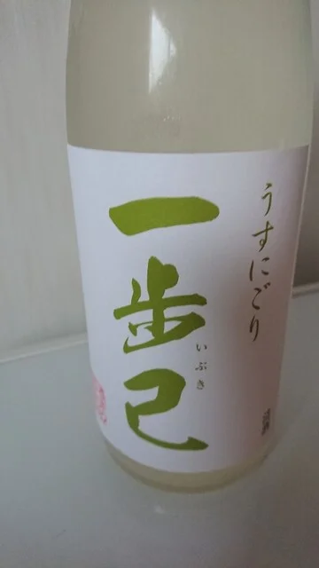 豊国酒造 - 古殿町その他（その他）の写真