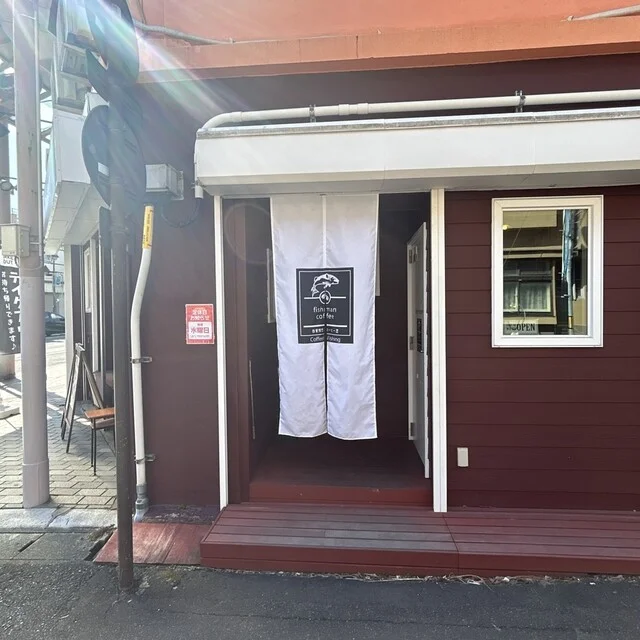 Fishman coffee ロースタリー店（フィッシュマンコーヒー） - 花巻（カフェ）の写真