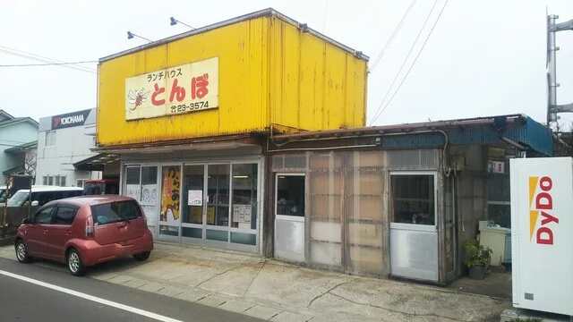 とんぼ - 羽後本荘（弁当）の写真