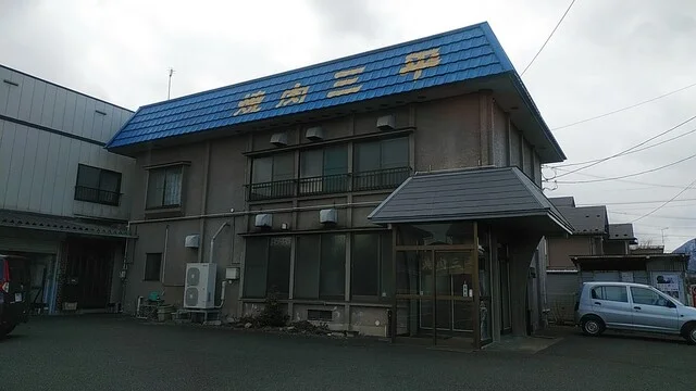 焼肉 三平食堂（サンペイショクドウ） - 矢幅（焼肉）の写真