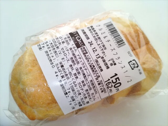 フレッシュベーカリー - 土崎（パン）の写真