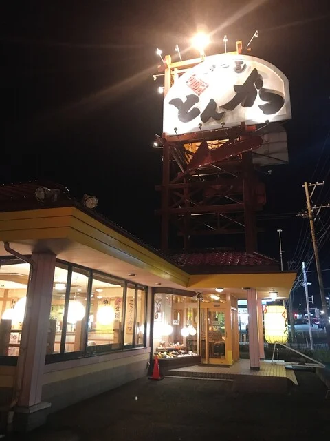 かつ壱 大釜店 - 大釜（とんかつ）の写真