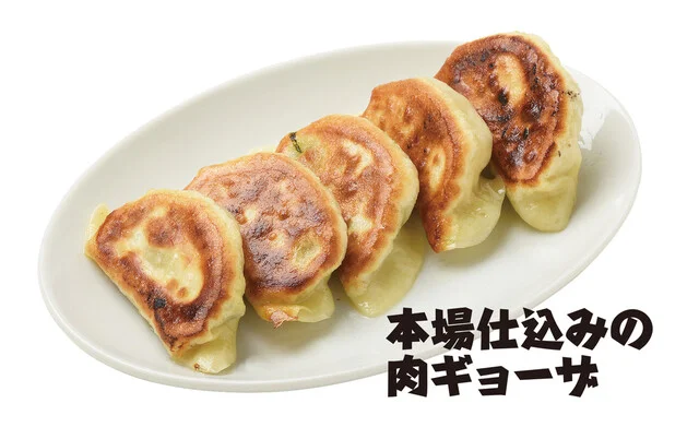 三男坊 - 米沢（食堂）の写真