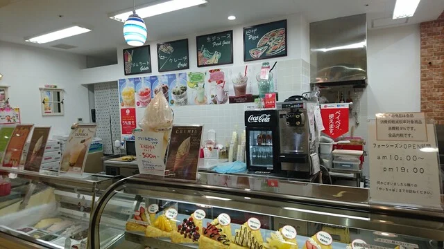 フォーシーズン（Four season） - 大槌（クレープ・ガレット）の写真