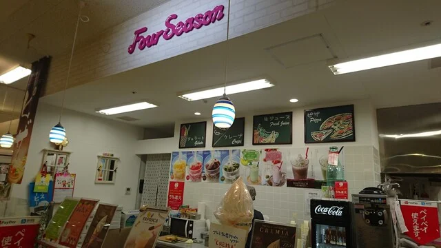 フォーシーズン（Four season） - 大槌（クレープ・ガレット）の写真