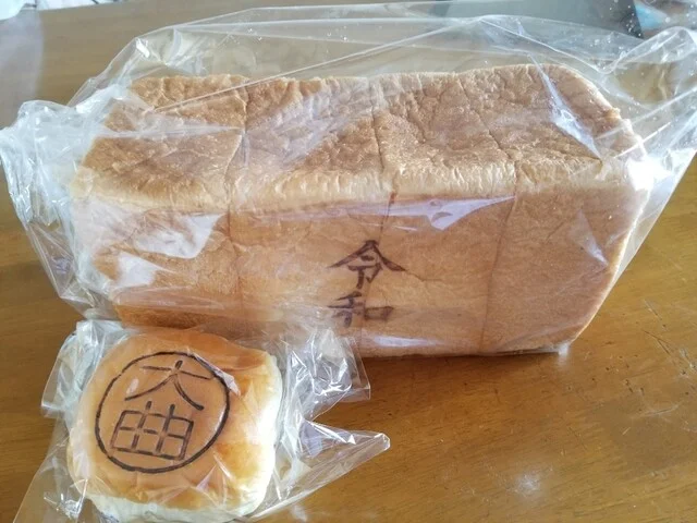 デイリーヤマザキ 大曲西店 - 大仙市その他（コンビニ・スーパー）の写真