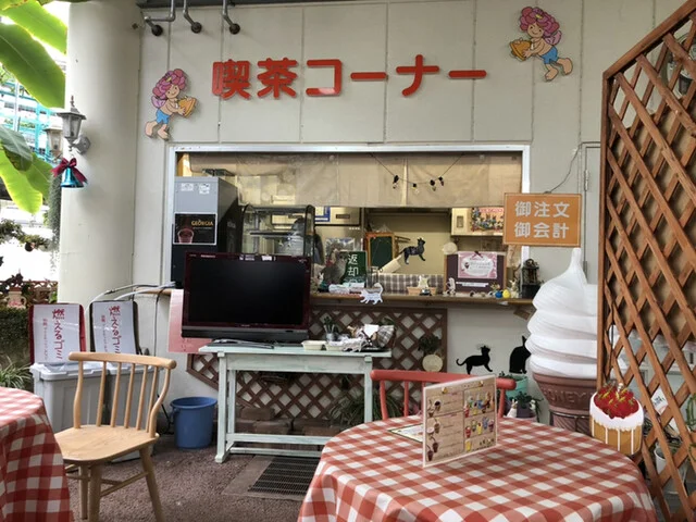 花と泉の公園 ベゴニア館 喫茶コーナー - 花泉（喫茶店）の写真