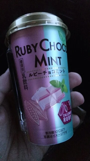 ファミリーマート 山形市春日町店（FamilyMart） - 山形（コンビニ・スーパー）の写真