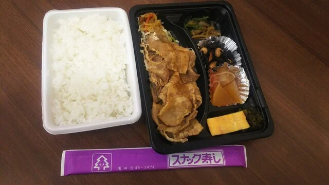 スナック寿し - 十文字（弁当）の写真