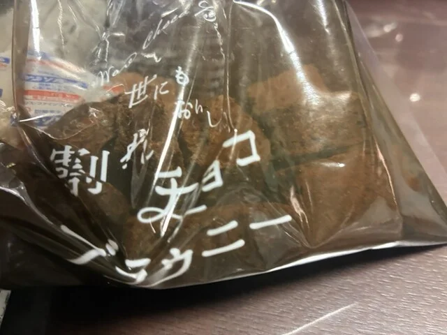 Heart Bread ANTIQUE イオンモール秋田店 - 四ツ小屋（パン）の写真