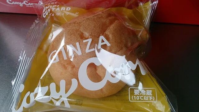 銀座コージーコーナー イオンスーパーセンター横手南店（GiNZA Cozy Corner） - 横手（ケーキ）の写真