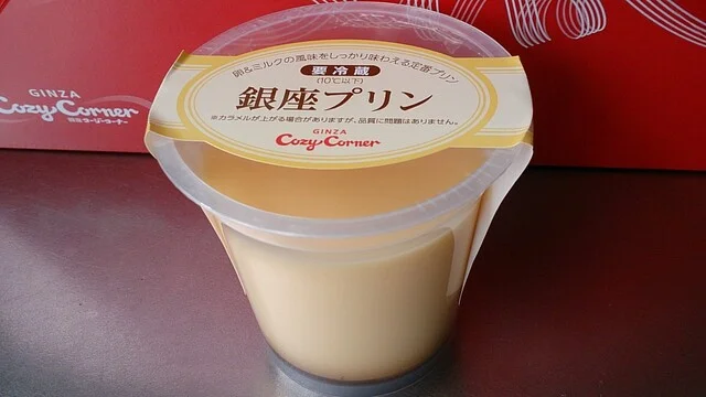 銀座コージーコーナー イオンスーパーセンター横手南店（GiNZA Cozy Corner） - 横手（ケーキ）の写真