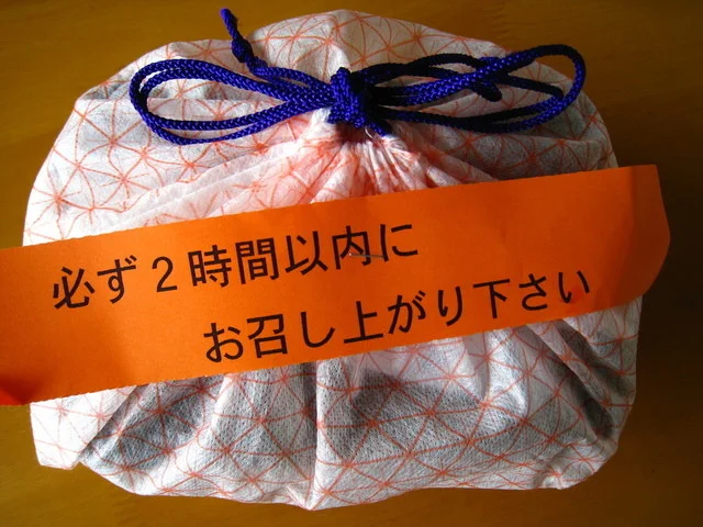 百穂苑 - 角館（郷土料理）の写真