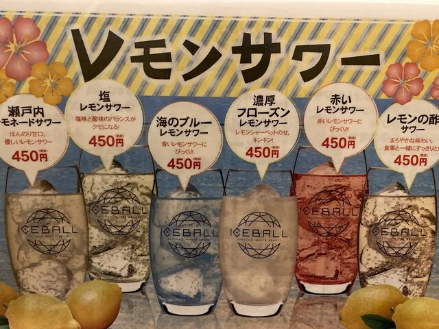 居酒屋 鶴べぇ - 鶴岡（居酒屋）の写真