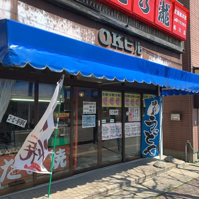 おやつの店 - 男鹿（たい焼き・大判焼き）の写真