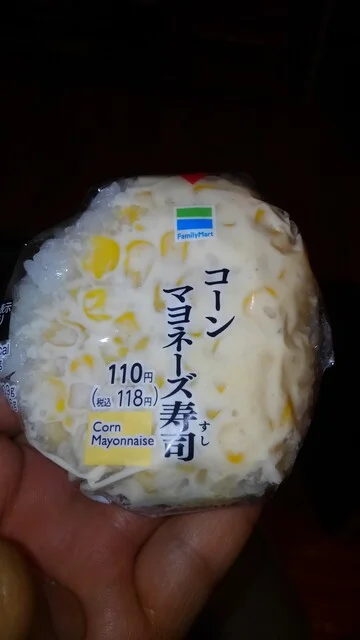 ファミリーマート 山形市春日町店（FamilyMart） - 山形（コンビニ・スーパー）の写真