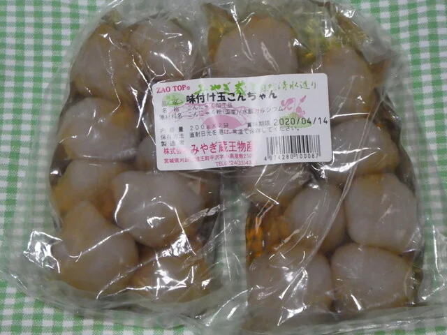 蔵王とうふ - 大河原（パン）の写真