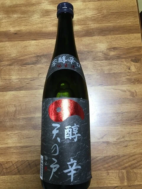 浅舞酒造（アサマイシュゾウ） - 横手市その他（その他）の写真