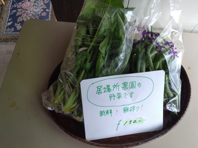 スマイル食堂 - 細浦（食堂）の写真