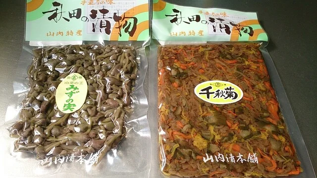 山内漬本舗（サンナイヅケホンポ） - 黒沢（ＪＲ）（その他）の写真