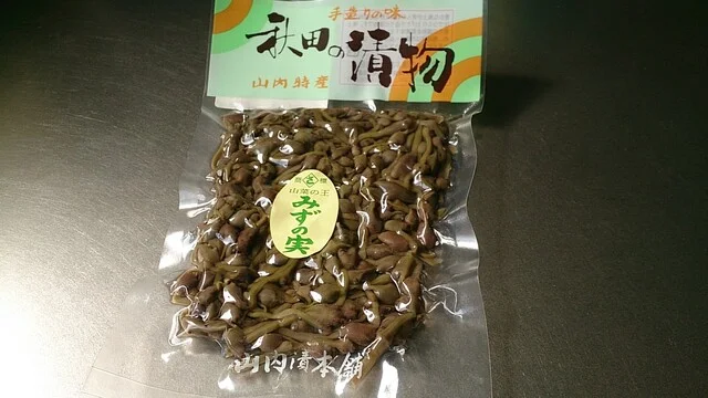 山内漬本舗（サンナイヅケホンポ） - 黒沢（ＪＲ）（その他）の写真