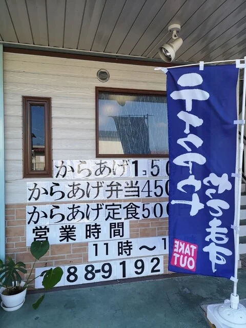 フライング バード 角田店（FLYING BIRD） - 角田（食堂）の写真