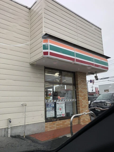 セブンイレブン 山形久保田3丁目店 - 山形（コンビニ・スーパー）の写真