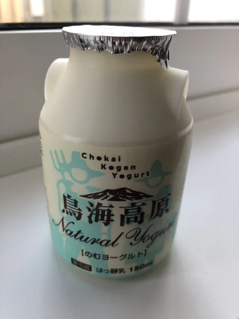 ねむの丘 物産館 - 象潟（ソフトクリーム）の写真