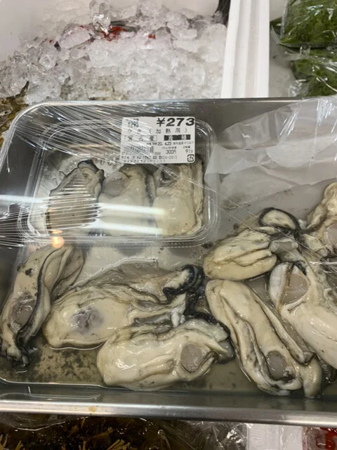 田清魚店 本店 - 仙北町（その他）の写真