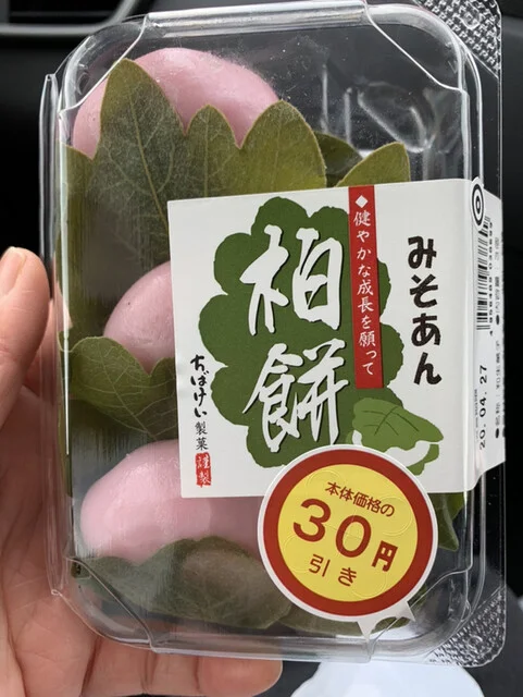(有)千葉恵製菓 - 平泉（和菓子）の写真