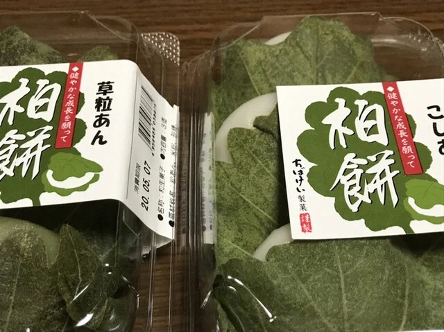 (有)千葉恵製菓 - 平泉（和菓子）の写真