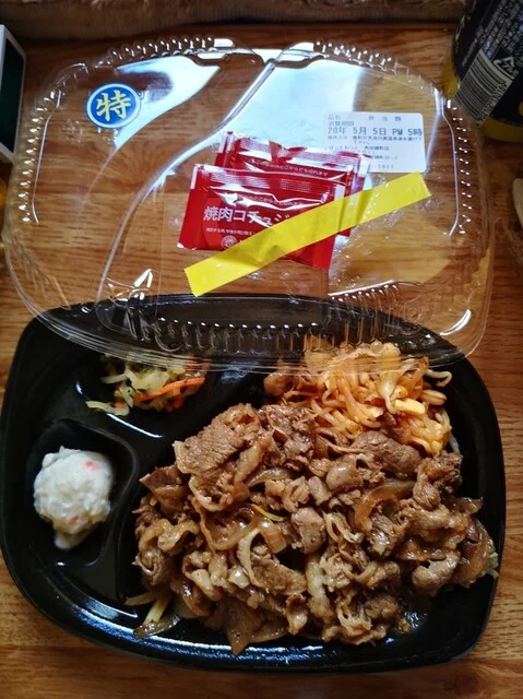 ほっともっと 角田錦町店（HottoMotto） - 角田（弁当）の写真