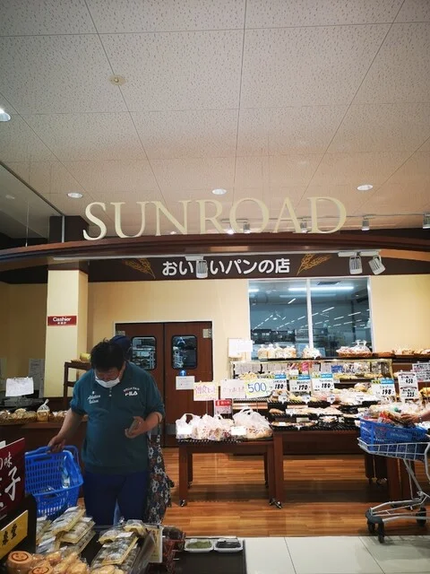 サンロード ヤマザワ角田店（SUNROAD） - 角田（パン）の写真
