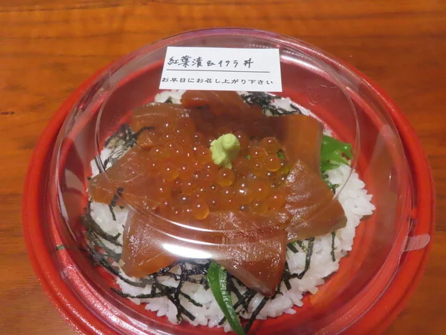 居酒屋 笑びす - 宮古（居酒屋）の写真