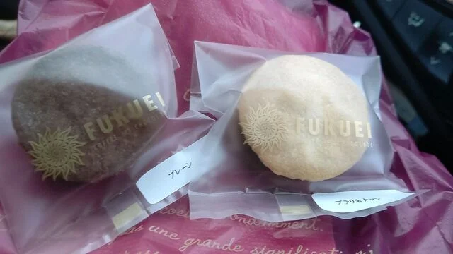 富久栄珈琲 うすい店（FUKUEI COFFEE） - 郡山（コーヒースタンド）の写真