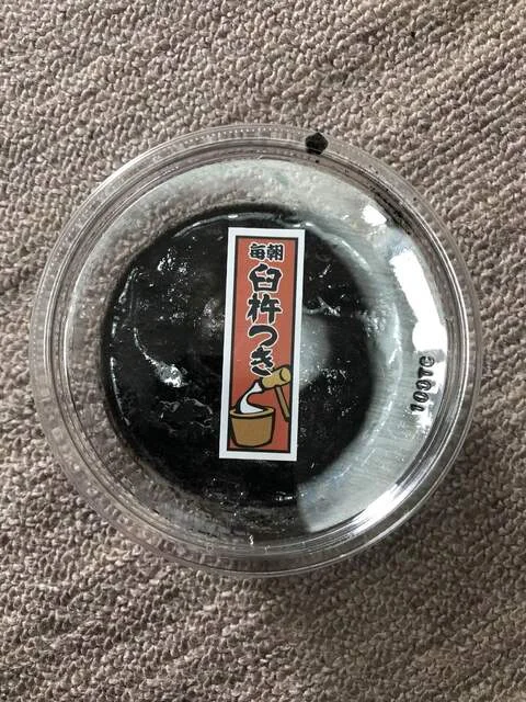 展勝地 もち屋 - 北上（和菓子）の写真