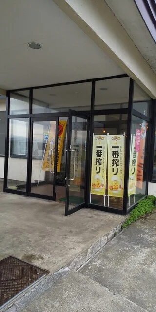 レストラン三國 - 十文字（洋食）の写真