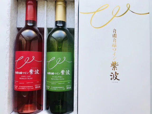 紫波フルーツパーク - 紫波中央（その他）の写真