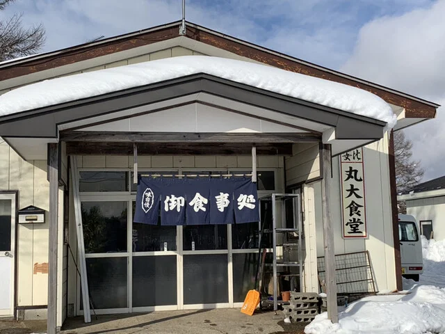 安比丸大食堂（アッピマルダイショクドウ） - 安比高原（食堂）の写真