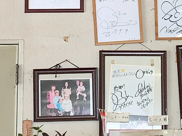 安比丸大食堂（アッピマルダイショクドウ） - 安比高原（食堂）の写真