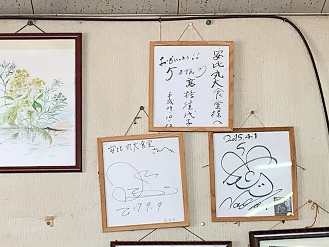 安比丸大食堂（アッピマルダイショクドウ） - 安比高原（食堂）の写真