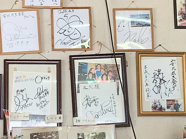 安比丸大食堂（アッピマルダイショクドウ） - 安比高原（食堂）の写真